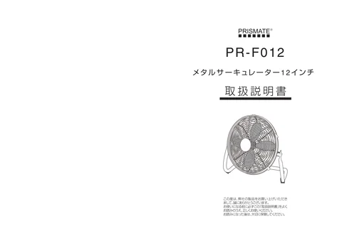 lifeonproducts PR-F012